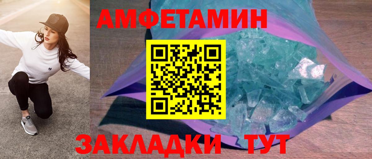 дарк нет Telegram  Вход с VPN  Туймазы  АМФ Premium  Amphetamine 
