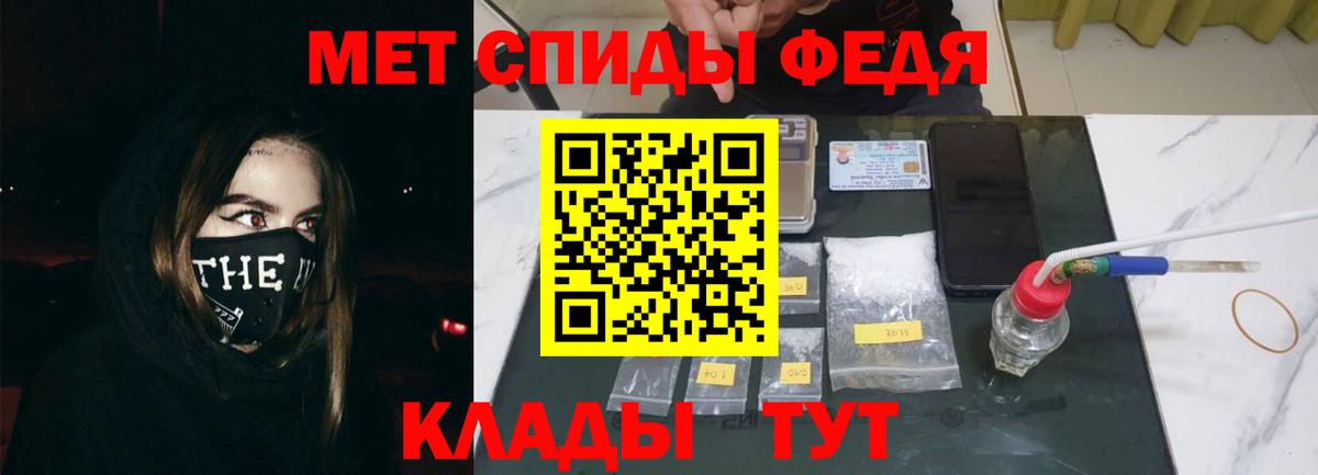 Амфетамин Premium Туймазы