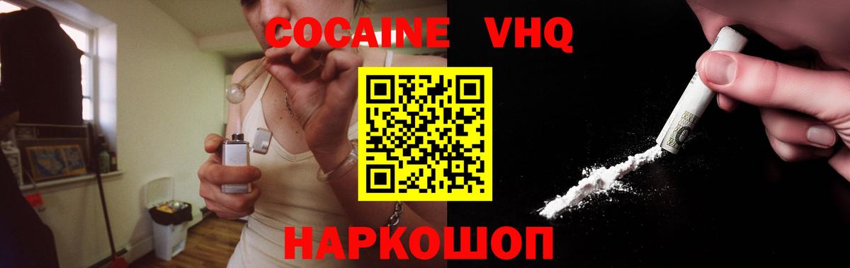 где найти наркотики  Кокаин Боливия  КОКАИН  Вход с VPN  Туймазы 