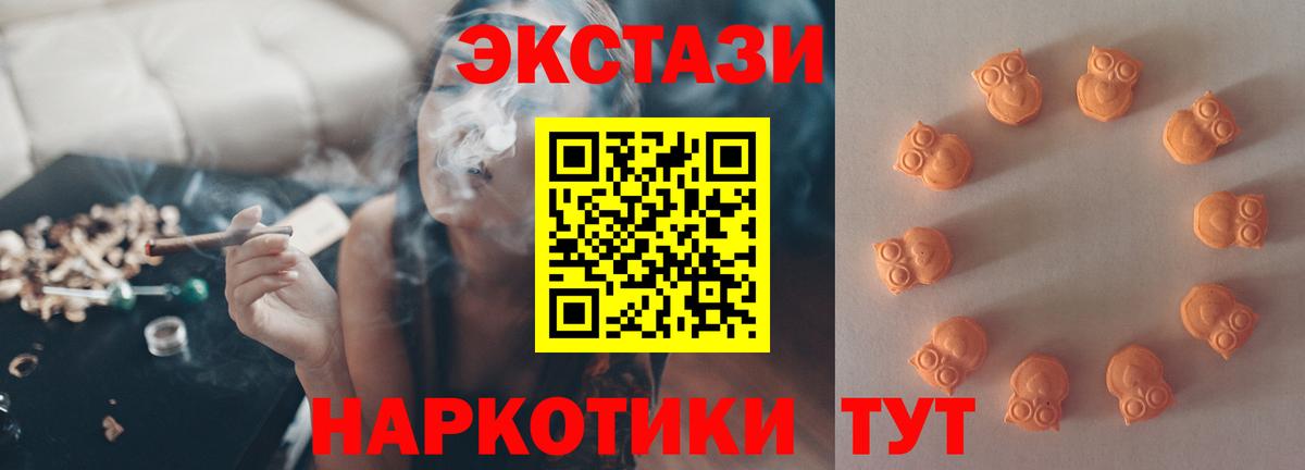 сайты даркнета формула  ЭКСТАЗИ  Вход с VPN  Туймазы  Ecstasy VHQ  ЭКСТАЗИ 280мг 
