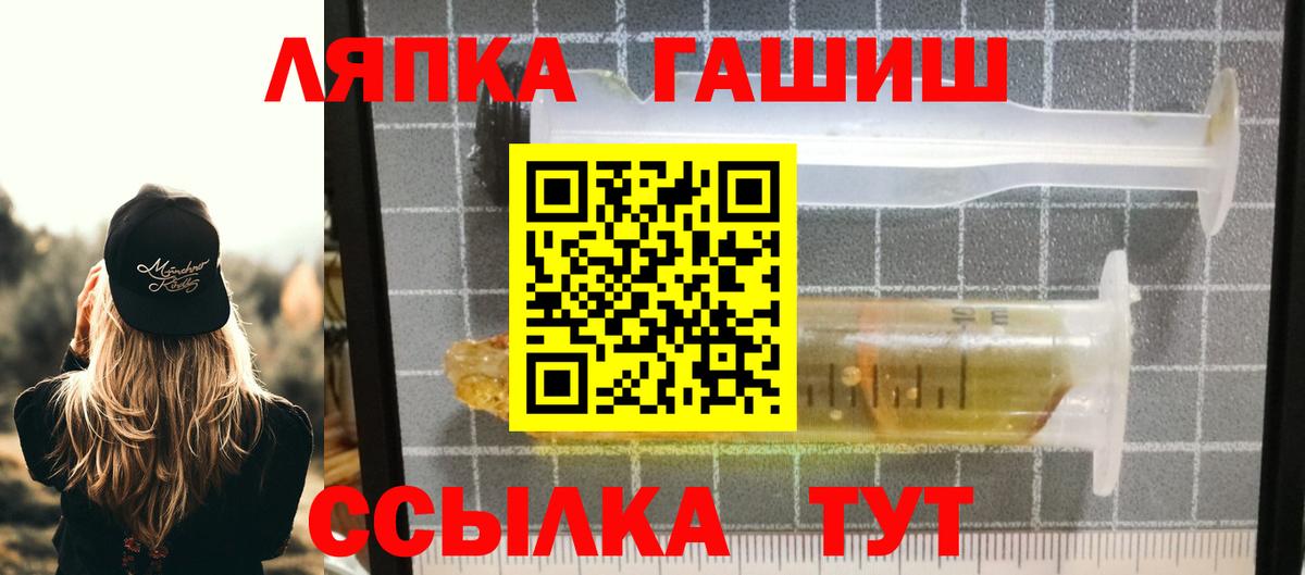 Туймазы  ГАШИШ убойный  Гашиш убойный  Вход с VPN 