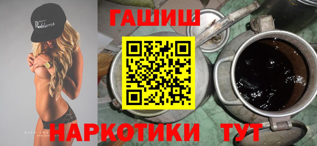ГАШИШ ice o lator Туймазы