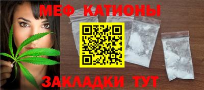 мефедрон мука Ливны
