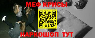 мефедрон мука Ливны