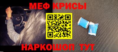 спиды Лесосибирск