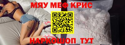 спиды Лесосибирск