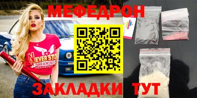 спиды Лесосибирск