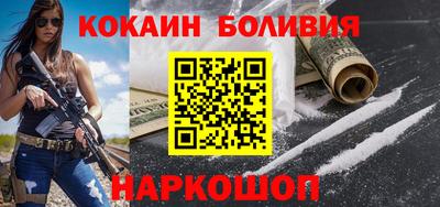 мефедрон мука Ливны