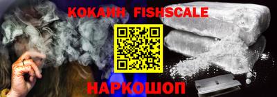 мефедрон мука Ливны