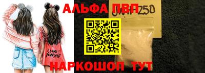 спиды Лесосибирск