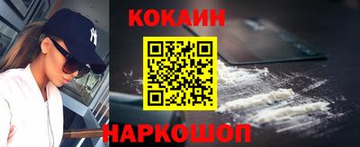 спиды Лесосибирск