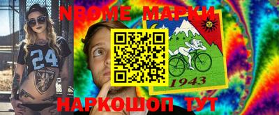 мефедрон мука Ливны