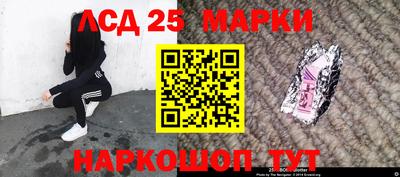 мефедрон мука Ливны