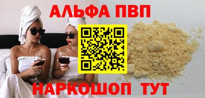 спиды Лесосибирск