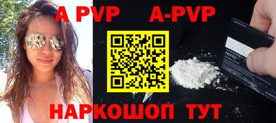 мефедрон мука Ливны