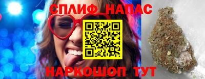 спиды Лесосибирск
