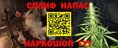 спиды Лесосибирск