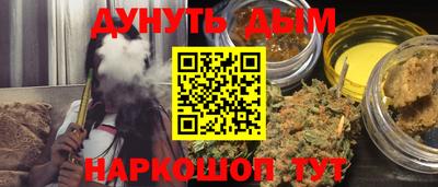 мефедрон мука Ливны