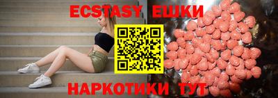 мефедрон мука Ливны