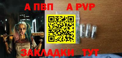 мефедрон мука Ливны