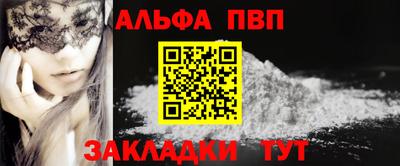мефедрон мука Ливны