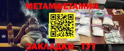 мефедрон мука Ливны