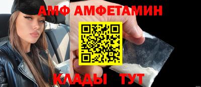 спиды Лесосибирск