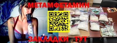 спиды Лесосибирск