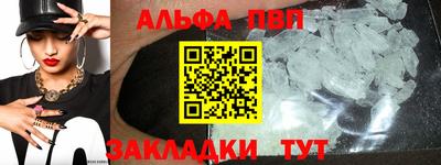мефедрон мука Ливны