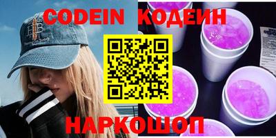 спиды Лесосибирск