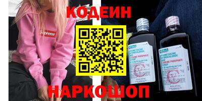 спиды Лесосибирск