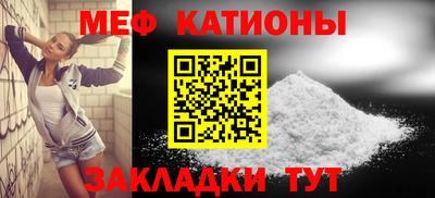 мефедрон мука Ливны