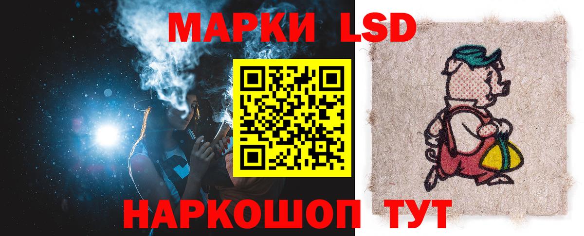 ЛСД экстази кислота  Вход с VPN  MEGA ТОР  Туймазы 