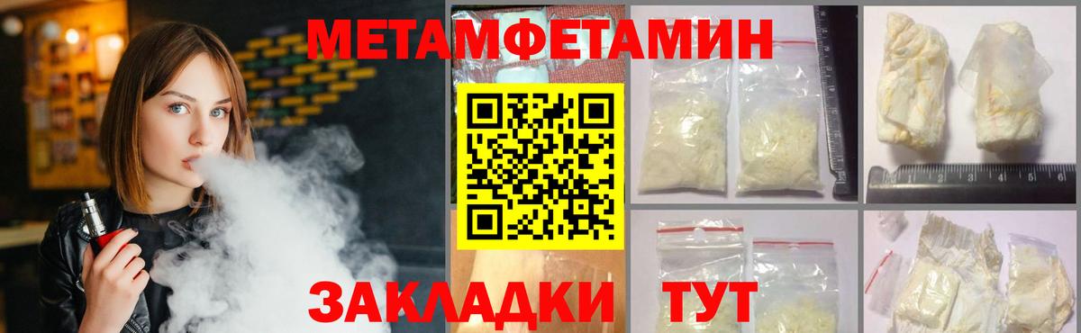 Туймазы  Первитин витя  Первитин витя  Вход с VPN 