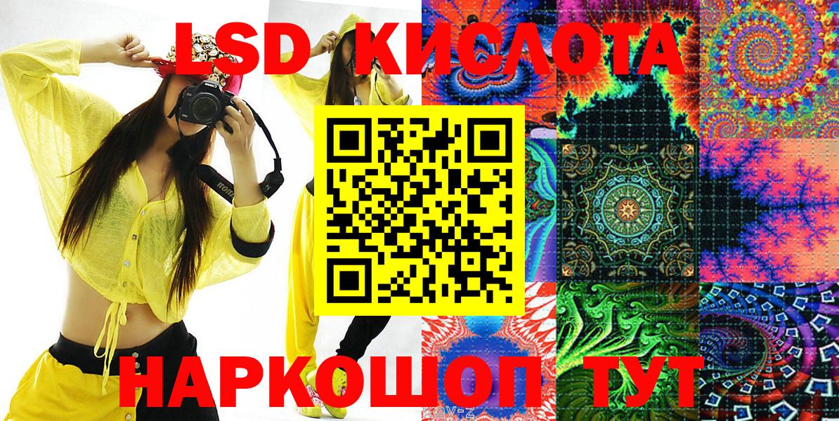 Марки NBOMe 1500мкг Туймазы
