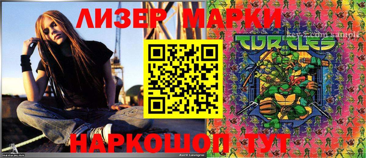 Туймазы  Марки 25I-NBOMe  Вход с VPN  Марки 25I-NBOMe 1500мкг  Марки 25I-NBOMe 1500мкг 