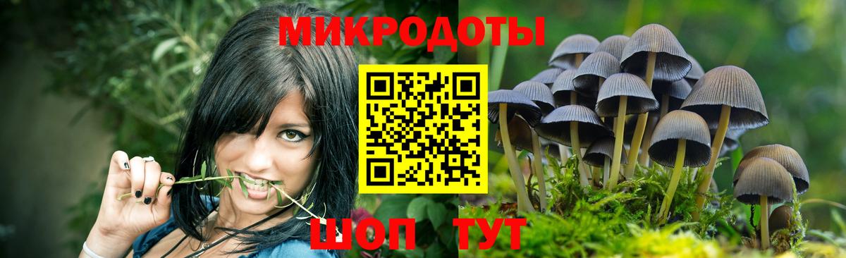 Псилоцибиновые грибы мухоморы  Вход с VPN  Галлюциногенные грибы Cubensis  Туймазы 