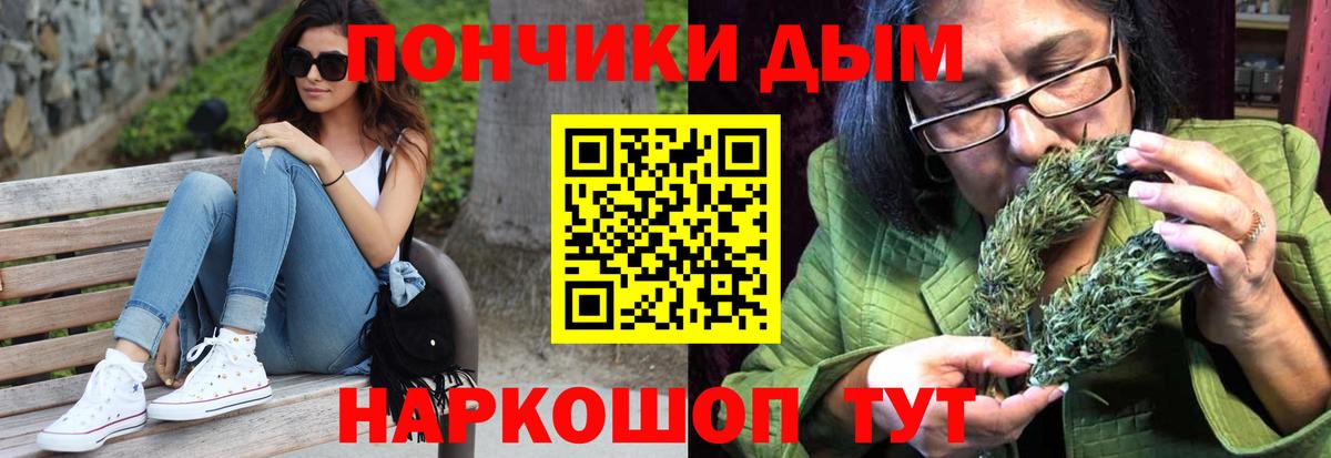 Конопля THC 21%  Вход с VPN  Туймазы  Каннабис план  Бошки марихуана THC 21% 