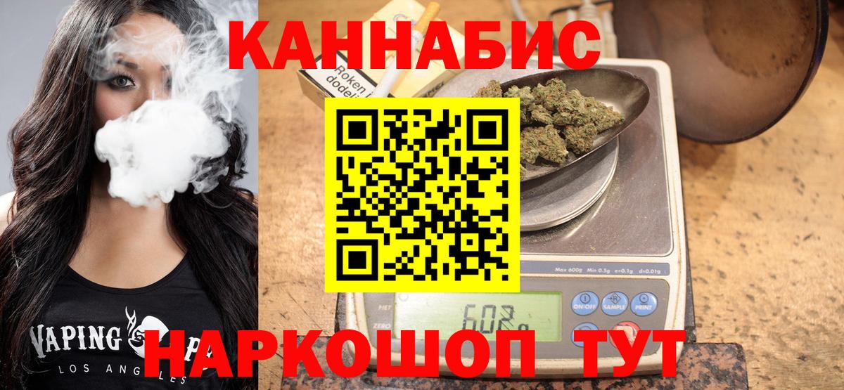 Конопля OG Kush Туймазы